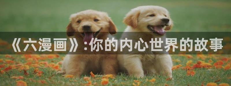 歪歪漫画网页免费漫画