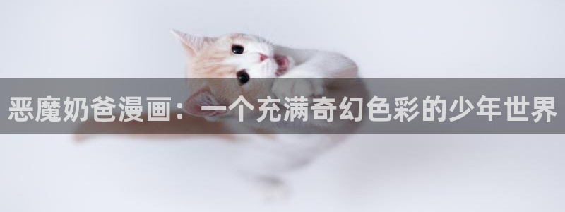 免费漫画歪歪漫画